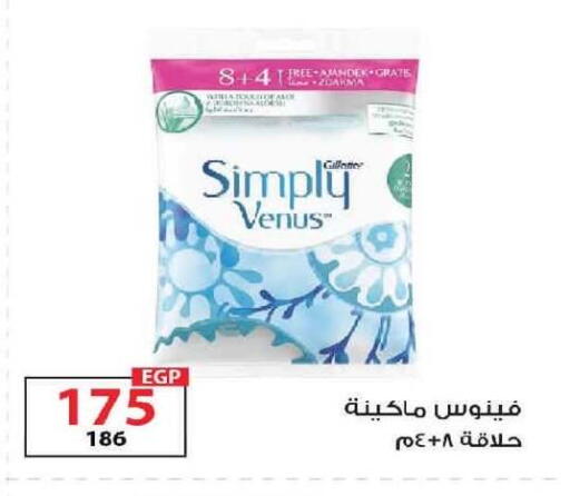 available at  Zahran Market in Egypt - Cairo