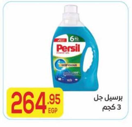 available at El Mahallawy Market  in Egypt - Cairo