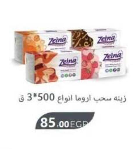 available at El Mahallawy Market  in Egypt - Cairo