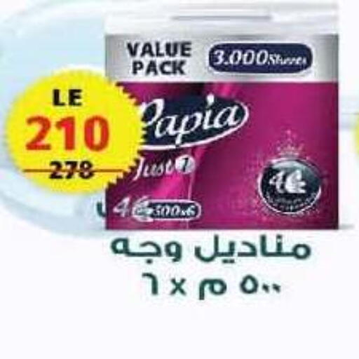 available at  Zahran Market in Egypt - Cairo
