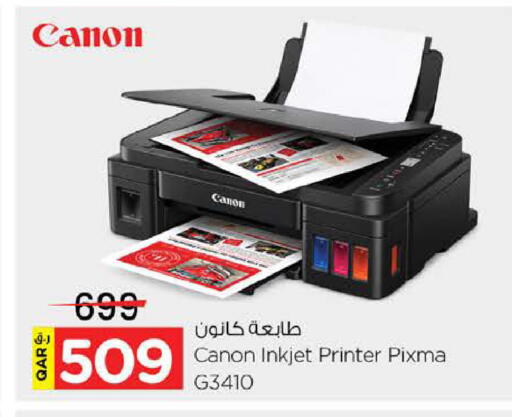 available at نـسـتـو in قطر - الوكرة