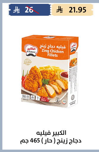 available at Qout Market in KSA, Saudi Arabia, Saudi - Ta'if