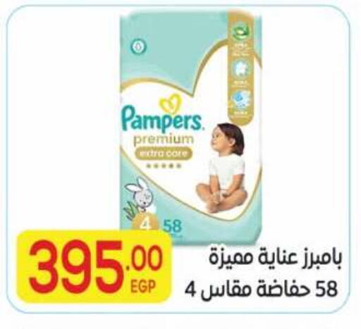 available at El Mahallawy Market  in Egypt - Cairo