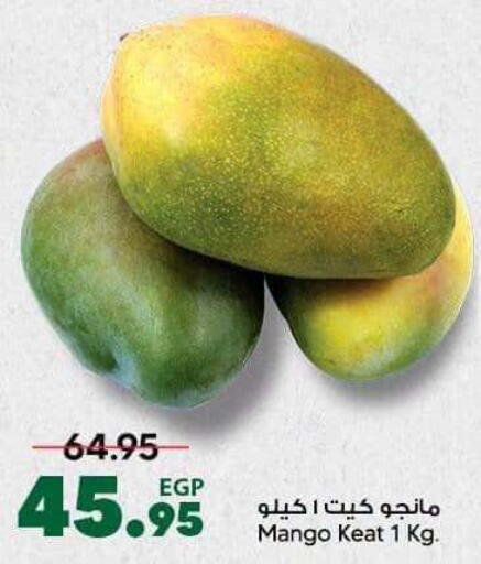 Mango available at سبينس in Egypt - القاهرة