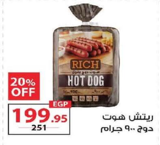 available at  Zahran Market in Egypt - Cairo