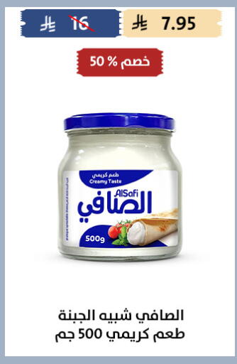 available at Qout Market in KSA, Saudi Arabia, Saudi - Ta'if