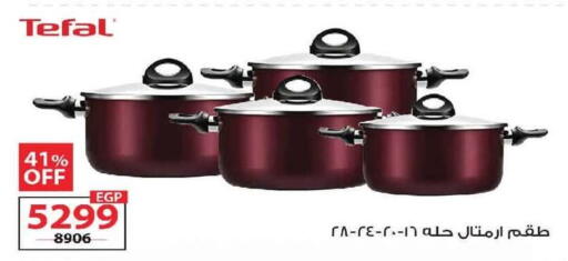 available at  Zahran Market in Egypt - Cairo