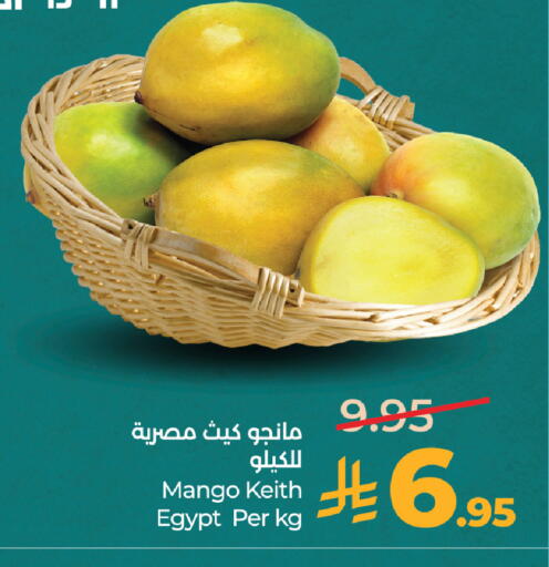 Mango from Egypt available at لولو هايبرماركت in مملكة العربية السعودية, السعودية, سعودية - المدينة المنورة