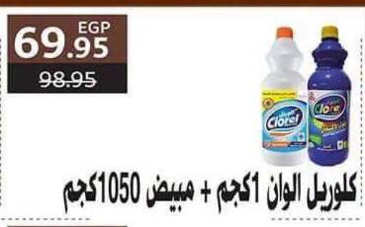 available at Spinneys  in Egypt - Cairo
