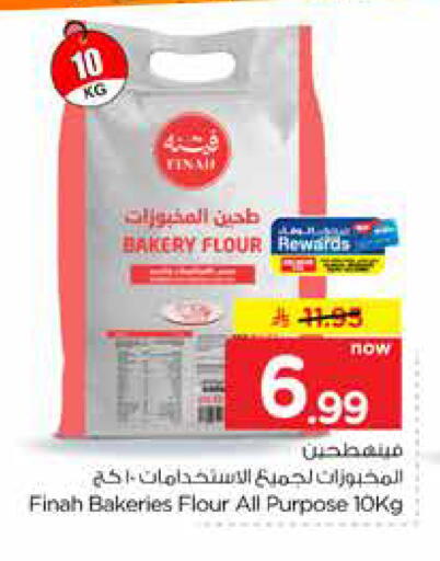 available at Hyper Al Wafa in KSA, Saudi Arabia, Saudi - Mecca
