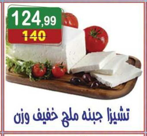 available at Hyper Eagle in Egypt - Cairo