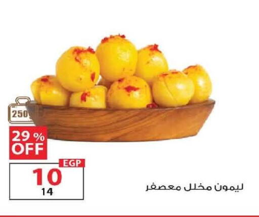 available at  Zahran Market in Egypt - Cairo