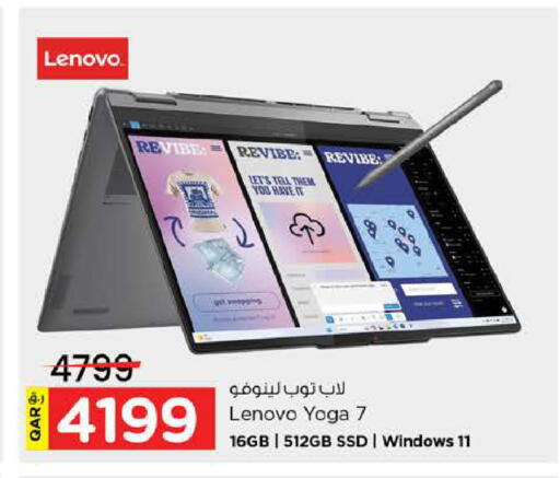 available at Nesto in Qatar - Al Rayyan
