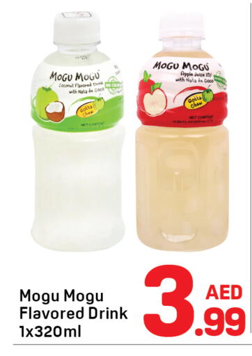 Coconut Apple available at دي تو دي in الإمارات العربية المتحدة , الامارات - الشارقة / عجمان