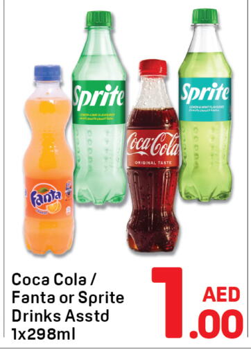 available at دي تو دي in الإمارات العربية المتحدة , الامارات - الشارقة / عجمان