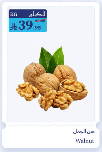 available at ميرا مارت مول in مملكة العربية السعودية, السعودية, سعودية - جدة