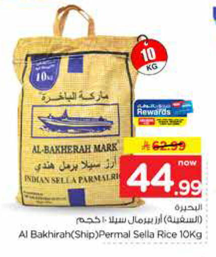 available at Hyper Al Wafa in KSA, Saudi Arabia, Saudi - Jeddah
