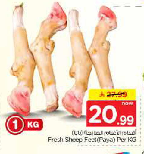 available at Hyper Al Wafa in KSA, Saudi Arabia, Saudi - Mecca