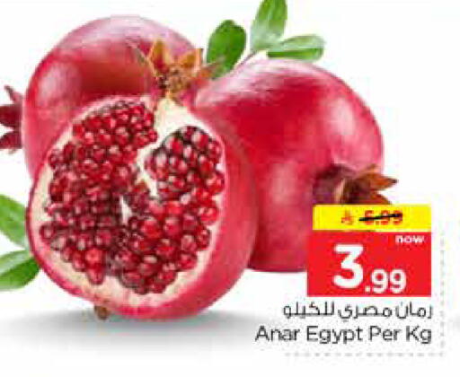 from Egypt available at Nesto in KSA, Saudi Arabia, Saudi - Riyadh