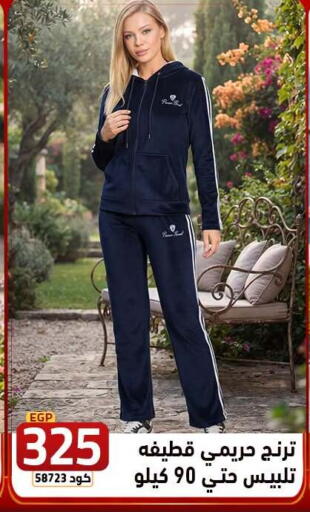 available at  سنتر الزلزال in Egypt - القاهرة