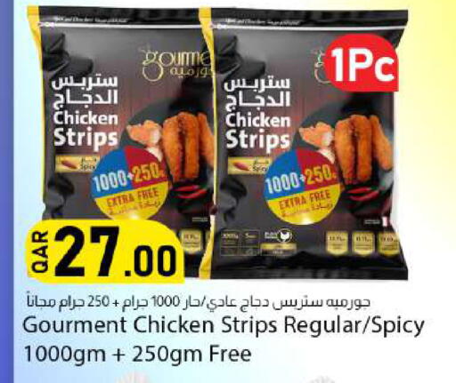 available at دانا ماركت in قطر - الوكرة