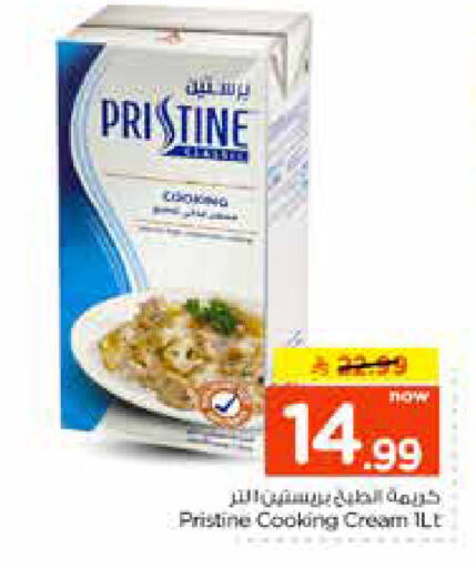 available at Nesto in KSA, Saudi Arabia, Saudi - Buraidah