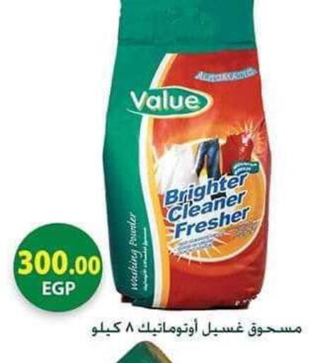 available at Spinneys  in Egypt - Cairo