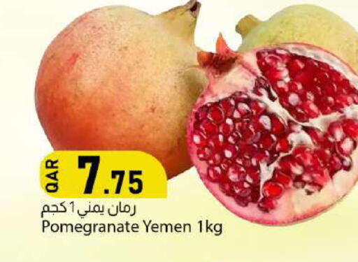 Pomegranate from Yemen available at دانا ماركت in قطر - الوكرة