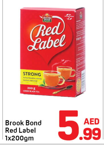 available at Day to Day Department Store in UAE - Sharjah / Ajman