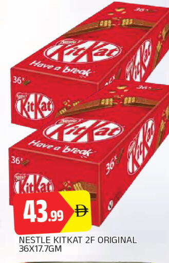 available at المدينة in الإمارات العربية المتحدة , الامارات - الشارقة / عجمان