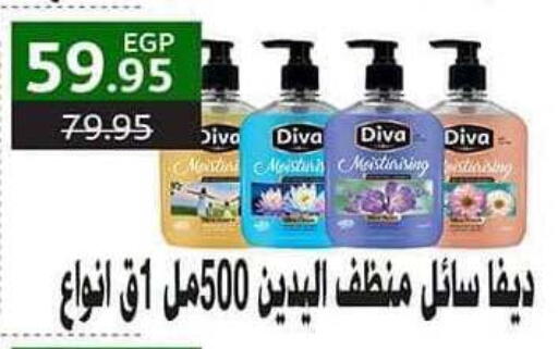 available at سبينس in Egypt - القاهرة