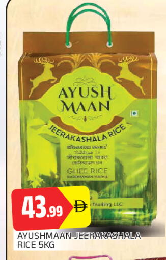 available at AL MADINA in UAE - Sharjah / Ajman