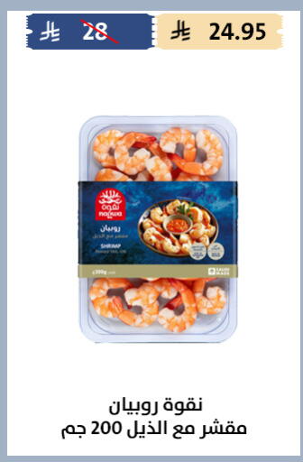 available at Qout Market in KSA, Saudi Arabia, Saudi - Ta'if