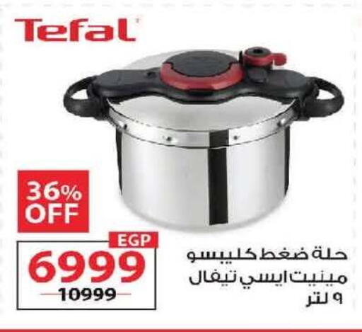 available at  Zahran Market in Egypt - Cairo