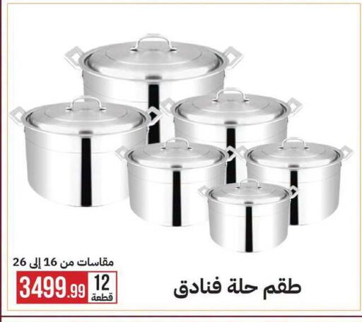 available at 6 October Center in Egypt - Cairo