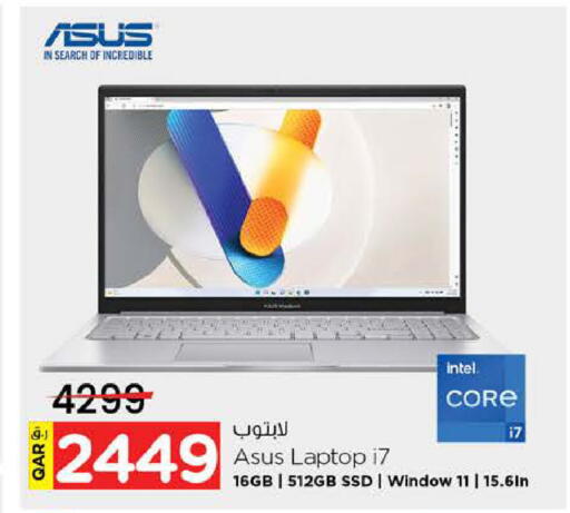 available at Nesto in Qatar - Al Khor