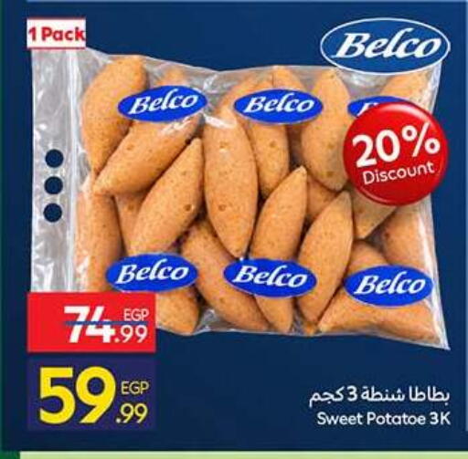 available at Carrefour  in Egypt - Cairo
