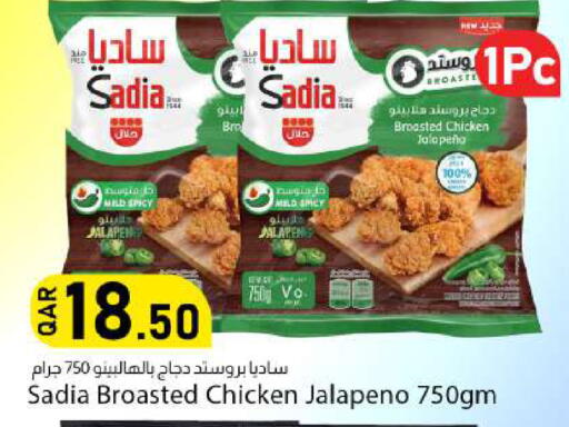 available at دانا ماركت in قطر - الوكرة