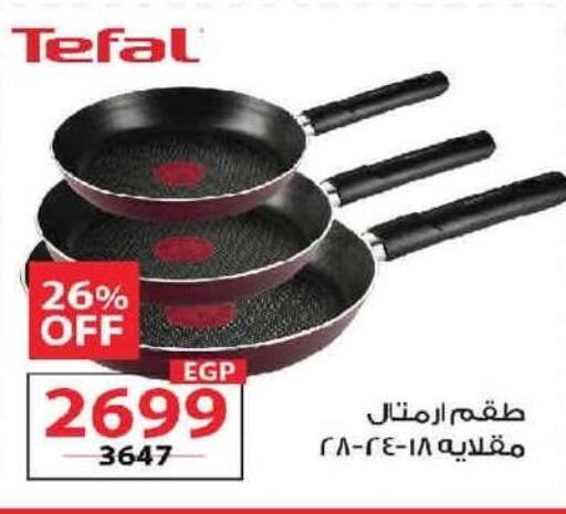 available at  Zahran Market in Egypt - Cairo