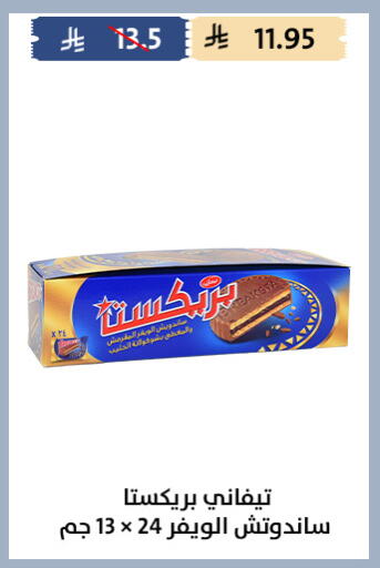 available at Qout Market in KSA, Saudi Arabia, Saudi - Ta'if