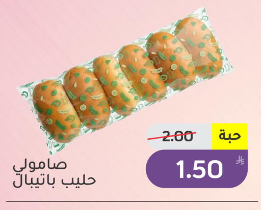 Apple available at أسواق جرين أبل in مملكة العربية السعودية, السعودية, سعودية - الأحساء‎