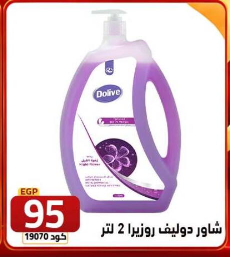 available at  سنتر الزلزال in Egypt - القاهرة
