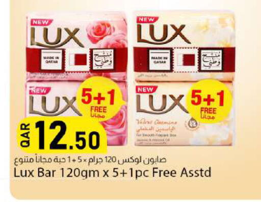available at دانا ماركت in قطر - الوكرة