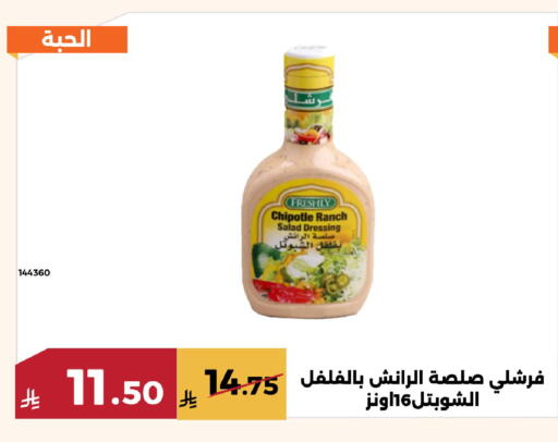 available at Forat Garden in KSA, Saudi Arabia, Saudi - Mecca