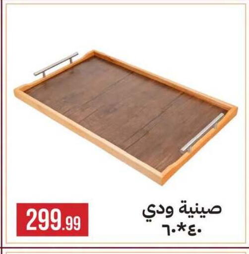 available at 6 أكتوبر سنتر in Egypt - القاهرة