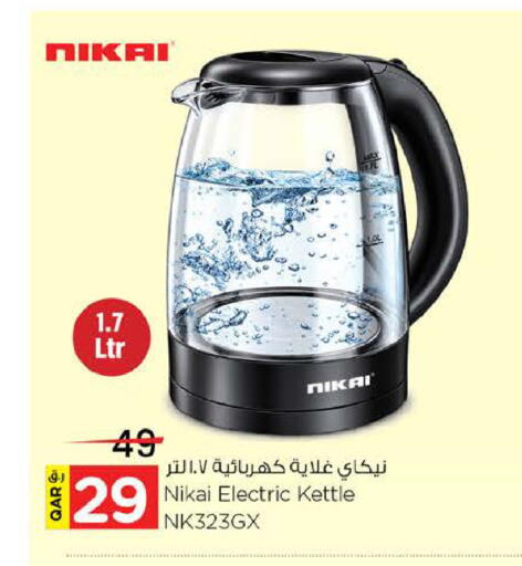 available at Nesto in Qatar - Al Daayen