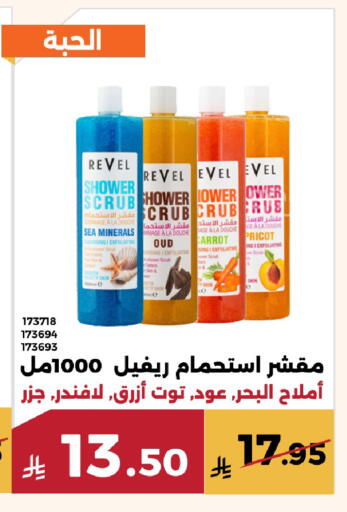 Carrot available at Forat Garden in KSA, Saudi Arabia, Saudi - Mecca