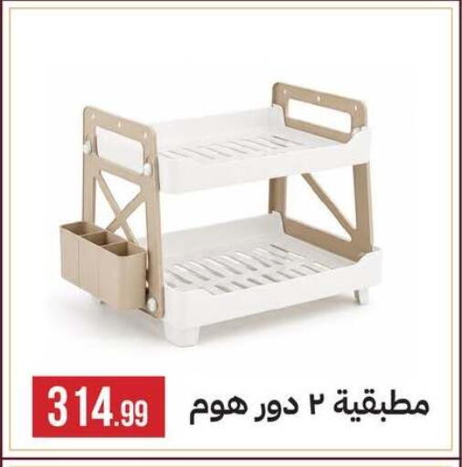 available at 6 أكتوبر سنتر in Egypt - القاهرة