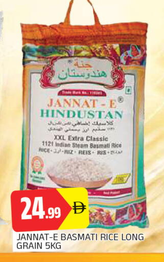 available at المدينة in الإمارات العربية المتحدة , الامارات - الشارقة / عجمان