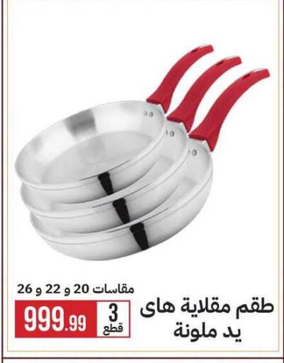 available at 6 أكتوبر سنتر in Egypt - القاهرة